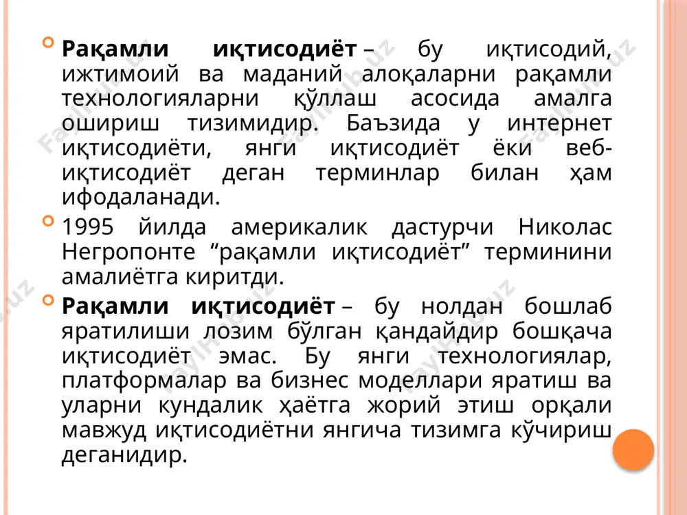 сқичлари 2. механика даври 1646 й. қўшиш ва айиришни амалга оширувчи «паскалина», 1671 й. лейбниц машинаси кўпайтириш ва бўлиш амалларини бажара олган техник воситалар ва ахборот ресурсларини ривожланиш босқичлари 1847 й. однер арифмометридан электрон калькуляторлар пайдо бўлгунча фойдаланилган. 1802 й. жаккард маълумот киритишни бошқариш мумкин бўлган машина яратган. техник воситалар ва ахборот ресурсларини ривожланиш босқичлари 3. электрон-ҳисоблар даври (электрон ҳисоблаш машиналари ва уларнинг аналоглари) эҳаларида математик катталиклар қандайдир физик катталикларнинг узлуксиз моҳияти сифатида намоён бўлади. эҳалар асосан чизиқли ва дифференциал тенгламаларни ечиш учун қўлланилган. эҳмларда эса сонлар рақамлар кетма-кетлиги сифатида намоён бўлади. техник воситалар ва ахборот ресурсларини ривожланиш босқичлари тавсифи i ii iii iv қўлланилиш йиллари 1946-1960 1960-1964 1964-1970 1970-1980 асосий элементи эл. лампа транзистор ат кис |жаҳондаги эҳмлар сони (дона) юзлаб минглаб бир неча ўн минглаб миллионлаб эҳмларнинг ўлчамлари катта-йирик нисбатан кичик мини-эҳм микроэҳм тезкорлиги (шартли) 1 10 1000 10000 маълумот ташувчиси перфокарта, перфолента магнит лентаси диск юмшоқ диск …