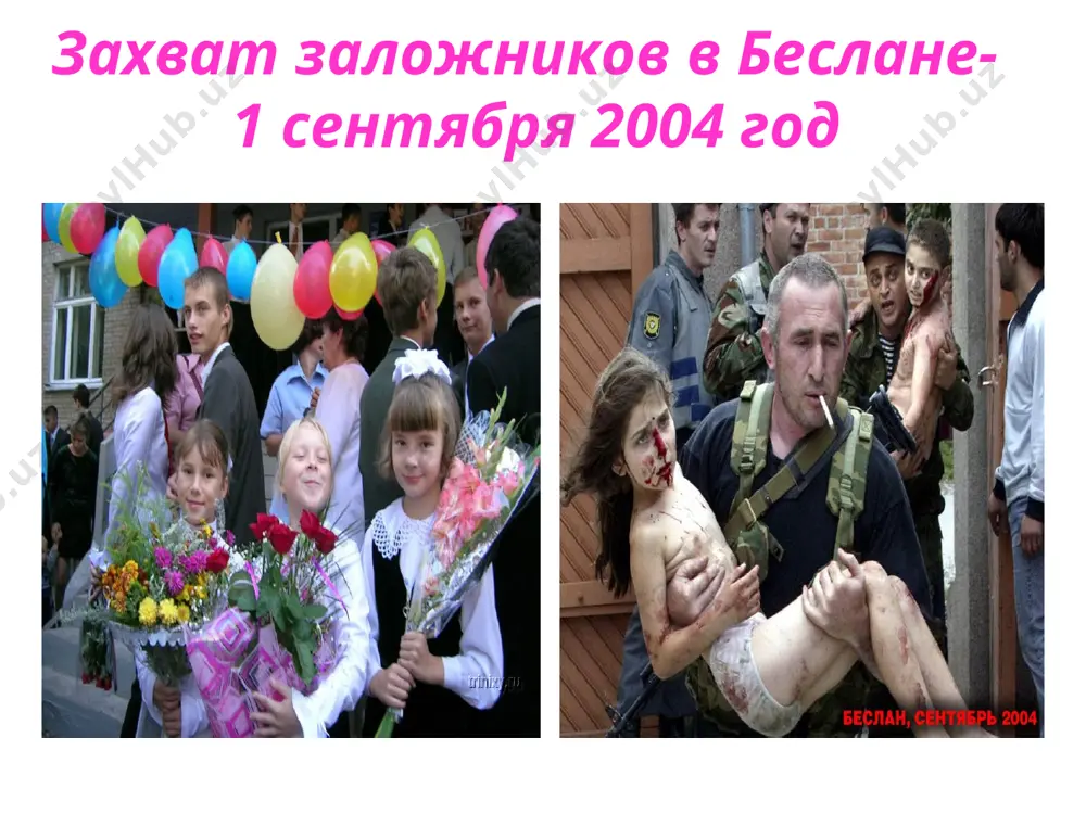 анг. терроризм билан боғлиқ экстремал ва фавқулодда вазиятларда аҳолининг ҳаракатлари телефон орқали таҳдид қилинганда . . . . ҳар бир қўнғироққа беэътибор бўлманг; қўнғироқ тўғрисида тегишли органлар (мхх, ички ишлар бўлими)га хабар беринг, зарур бўлса одамларни эвакуация қилишни ташкил этинг; қўнғироқ қилувчи билан узоқроқ мулоқотда бўлишга ҳаракат қилинг (суҳбатни ёзиб олиш, бошқа телефондан мутасадди органларга хабар бериш учун), унинг ёши, миллати, жинсини тахминан аниқлашга ҳаракат қилинг, овози, гапириш оҳанги, нутқига эътибор қаратинг; суҳбат бошланган вақт ва унинг давомийлигини қайд этинг; гаплашиб бўлгач телефон дастагини қўймай бошқа телефон орқали қўнғироқ қилувчининг номерини аниқлашга киришинг; суҳбат ва унинг мазмуни тўғрисида гап тарқатманг. терроризм билан боғлиқ экстремал ва фавқулодда вазиятларда аҳолининг ҳаракатлари ходимлари гаровга олинган объект раҳбарининг ҳаракати . . . . зудлик билан мутасадди органларга ва юқори орган раҳбарига хабар бериш; гаровга олинмай қолган ходимларни бинодан зудлик билан олиб чиқиш; бегоналар бинога киришларига йўл қўймаслик, бинони кузатиш ишларини ташкил этиш; . ўз …