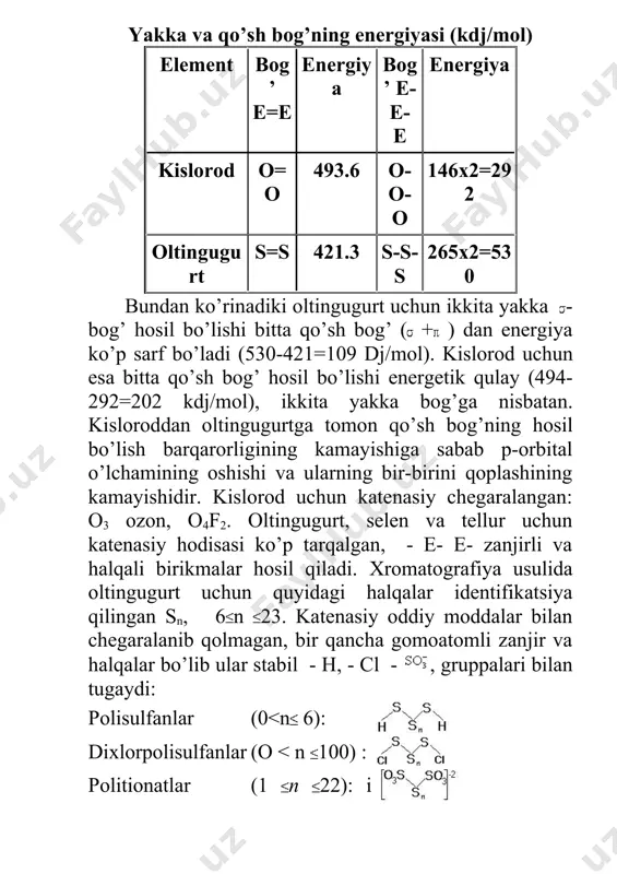 jirli va halqali birikmalar hosil qiladi. xromatografiya usulida oltingugurt uchun quyidagi halqalar identifikatsiya qilingan sn, 6n 23. katenasiy oddiy moddalar bilan chegaralanib qolmagan, bir qancha gomoatomli zanjir va halqalar bo’lib ular stabil - h, - cl - , gruppalari bilan tugaydi: polisulfanlar (0 20000c) parchalanadi. ko’pchiligi suvda erimaydi zno, tio2, cr2o3, fe2o3. 5) suv gidratlar va kristallogidratlar hosi qiladi: sovutilganda eritmadan tuz molekulalari o’zlari bilan ikki yoki bir qancha suv molekulalarini biriktirib cho’kmaga tushadi. tarkibida suv molekulalari mustaqil birlik sifatida bo’lgan kristall moddalarga kristallogidratlar deyiladi. kristallogidratlar tarkibidagi suvga kristallizasion suv deyiladi: masalan, caso4.2h2o-tabiiy gips, na2so4.10h2o-glauber tuzi, kal(so4)2.12h2o-achchiq tosh. sulfat kislotaning ayrim tuzlariga feso4.7h2o, mgso4.7h2o, cuso4.5h2o kuporoslar deyiladi. kristallogidratlar qizdirilganda suvni yuqotadilar: cuso4.5h2o cuso4 + 5h2o↑ havo rang oq kristallogidratlar kompleks birikmalarga mansub, suv molekulalari ligand rolini o’ynaydi. yana gidratlar hosil bo’lishiga misol keltiramiz: h2so4 + h2o = h2so4.h2o (sulfat kislota gidrati) naoh + h2o = naoh.h2o (natriy ishqori gidrati) bu …