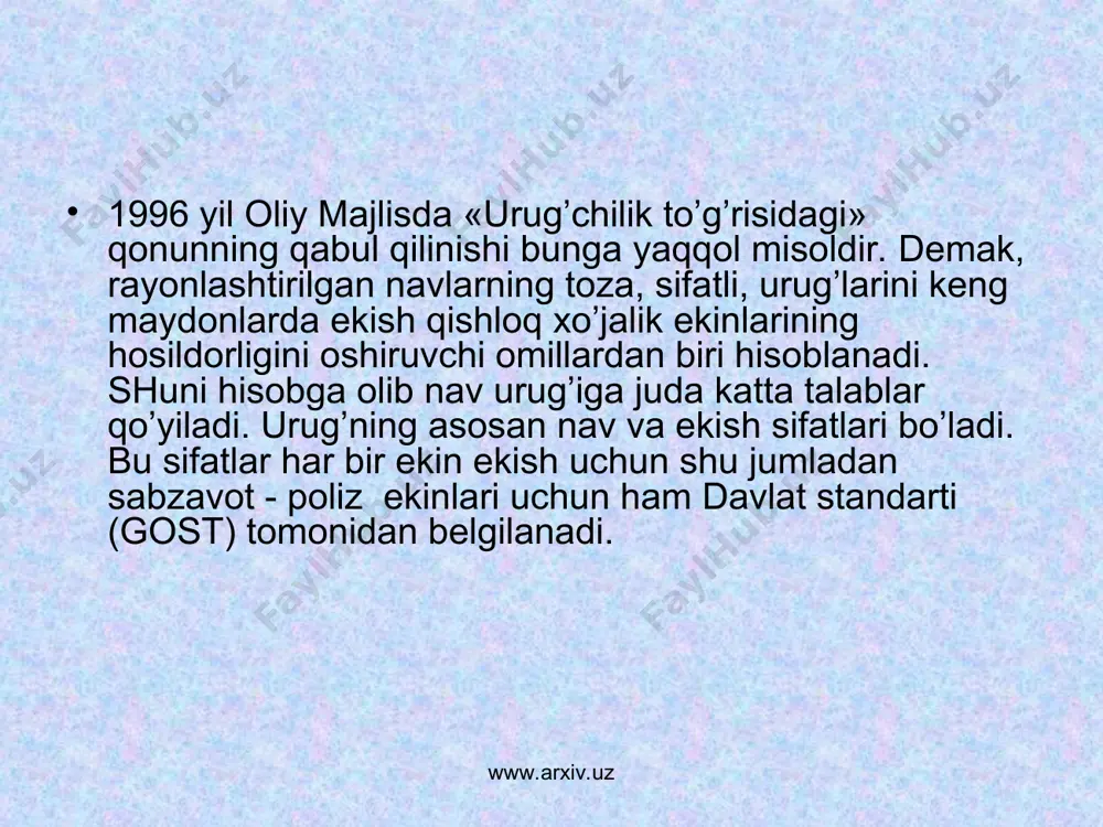 . www.arxiv.uz www.arxiv.uz www.arxiv.uz www.arxiv.uz davlat nav nazorati - dala aprobatsiyasidan tashqari gullash oldi urug’liklarning navdorligini tekshirishni yig’isholdi urug’lik paykalning kasallik, zararkunanda va ta’qiqlangan begona o’tlar bilan ifloslanishini laboratoriya, grunt va oranjeriya nav nazoratlarini o’z ichiga oladi. laboratoriya nav nazorati - laboratoriya sharoiti-da kimyoviy usullarda (masalan 10 % naoh yordamida) ekin urug’ining taxminan nav tozaligi aniqlanadi. grunt nav nazorati – ilmiy-tadtqiqot institutlarida davriy ravishda bitta navning turli elita urug’lari nav tozaligini aniqlash uchun tashkil etiladi. www.arxiv.uz www.arxiv.uz www.arxiv.uz www.arxiv.uz oranjeriya nav nazorati - karamgullilar tur va xillarini, xo’raki lavlagini boshqa lavlagilardan ifloslanishini 2-3 chinbargli ko’chat o’simliklari yoshidayoq aniqlash uchun o’tkaziladi. aprobatsiya deb urug’lik maydonlarning nav tozali-gini aniqlashga, olinayotgan hosilning uruqqa yaroqligini belgilashga aytiladi. aproba­tsiya qishloq va suv xo’jaligi vazirligi tomonidan tasdiqlangan maxsus qo’llanmaga muvofiq agronom-aprobatordar tomonidan o’tkaziladi. uni hosilni yig’ishgacha o’tkaziladigan hosildorlikni chamalab aniqlashdan (prognozlashdan) farqlash lozim. www.arxiv.uz www.arxiv.uz www.arxiv.uz prognozlash uchun yoki hosildorlikni chamalash maydon birligidagi haqiqiy tup sonni …