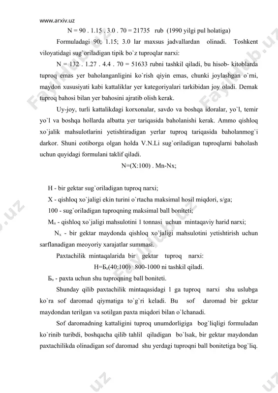 qiladigan bo`lsak, bir gektar maydondan paxtachilikda olinadigan sof daromad shu yerdagi tuproqni ball bonitetiga bog`liq. bu narx shu holatdiga tuproq qiymatini ko`rsatadi va har xil ishlab chiqarish qobiliyatiga ega bo`lgan tuproqlarni solishtirish uchun imkoniyat yaratadi. misol uchun yozyovon tumani a.navoiy nomli jamoa xo`jaligi yerlarini yuqoridagi formula asosida baholasak quyidagi holatni ko`rishimiz mumkin. 35-jadval. bir gektar sug`oriladigan tuproqni narxi. tuproq ayirmasi raqami bonitet balli bonitet balliga mos hosil, s/ga. bir ga maydondagi tuproq narxi mln. so`m. 1. 52 20,8 0,96 2. 62 24,8 1,17 3. 64 25,6 1,21 4. 67 26,6 1,27 5. 71 28,4 1,36 6. 73 29,2 1,40 7. 75 30,0 1,44 8. 77 30,8 1,48 9. 78 31,2 1,50 10. 80 32,0 1,55 keltirilgan maolumotlar nisbiy bo`lib, hosildorlik o`zgarishi bilan o`zgarib turadi. yerni narxi bilan tuproq narxi bir xildagi narsa emas, bu to`g`rida biroz to`xtalgan edik. shu bois v.n.li (1990) yerni baholashni quyidagicha taklif etadi. nер = нт• …