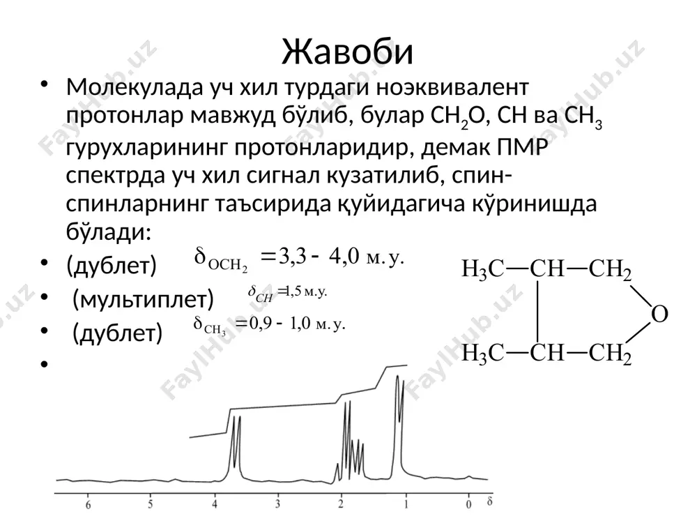 ямр спектрометрларнинг ишлаш услуби - Page 3