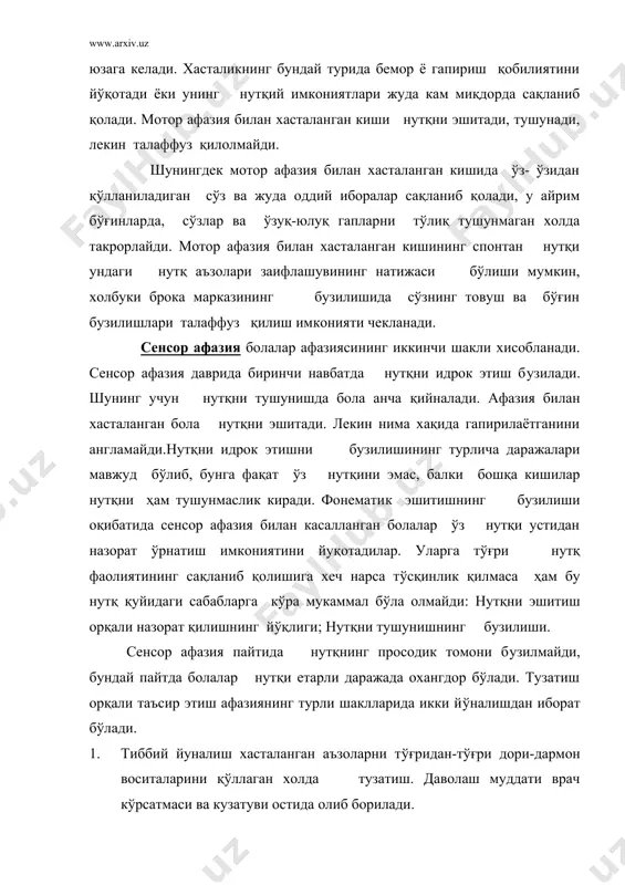 лада турлича кечади. логопедик ишнинг барча даврларида ота-оналар, тарбиячилар, болага яқин кишиларнинг ёрдами керак бўлади: улар тиклаш ишларини давом эттиришлари, унинг устидан назорат ўрнатишлари, болада ўз кучига ишонч пайдо қилишлари лозим. машғулотларда орттирилган нутқ кўникмалари мустахкам бўлмайди ва тез унутилади, шунинг учун бутун ўқиш давомида ўзлаштирилган билимларни, кўникмаларни кўпроқ такрорлаш ва мустахкамлаш керак бўлади. фойдаланилган адабиётлар: 1. цветкова л,н. проблемы афазии и восстановительного обучение москва.1975 йил. 2. миронова. с.а. обучение и воспитание дошкольников с нарушением речи. москва. 1987 . 3. лурия а.р. травматическая афазия. москва 1974 йил. 4. левина.р.е. опыт изучения неговоряших детей алаликов. москва 1951йил. 5. п.м. пўлатова “олигофренопедагогика” тошкент 2005 йил. 6. в.с. рахманова “махсус педагогика” тошкент 2004 йил. 7.выготский.л.с. «проблема у отсталости» москва 1956 йил. 8.под ред. дульнева. г.м.»коррекционная роль обучения в школе»м.1971 й. 9. м. аюпова “логопедия” тошкент, 2007 йил.