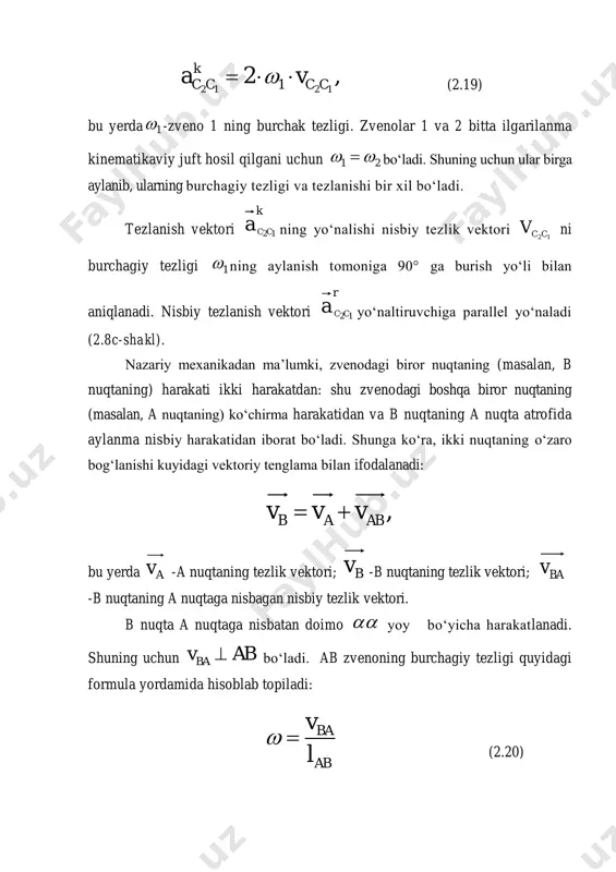 solyut tezlik deb, qo‘zg‘aluvchan zvenolarga nisbatan tezliklari esa nisbiy tezliklar deyiladi. tezliklar, tezlanishlar rejasi yordami bilan tezlik va tezlanishlarni topish uchun bir necha masala yechamiz. 2.9-rasm. kinematikani grafo-analitik usuli 1-masala. sharnirli to‘rt zvenoli mexanizm berilgan bo‘lsin. uning zvenolari uzunliklari quyidagicha:  мммкмминайлnммllмl bcaba /001,0;/180;677;225;60  bosh zvenoning bir minutda aylanishi min/180 ayln  sxemani  мммv 001,0 masshtabda chizamiz. avval o1a krivoshipning burchak tezligini topamiz: с радn    6 30 180 30 2    krivoshipdagi a nuqtani tezligi: сммlv ao /13,16,06 12   . tezliklar masshtabi:  ммсмpavav ./02,02,56/13,1/  . p qutbdan pa56,5 mm ni o1a ga tik qilib o‘tkazamiz. endi, b nuqtaning tezligini topamiz, buning uchun b nuqtaning tezligini a va c nuqtalarga nisbatan quyidagi vektor tenglamalarini yozamiz: ,b a ba b c bcv v v v v v    . bu yerda c nuqta qo‘zg‘almas bo‘lganligi uchun vc0 ga teng …