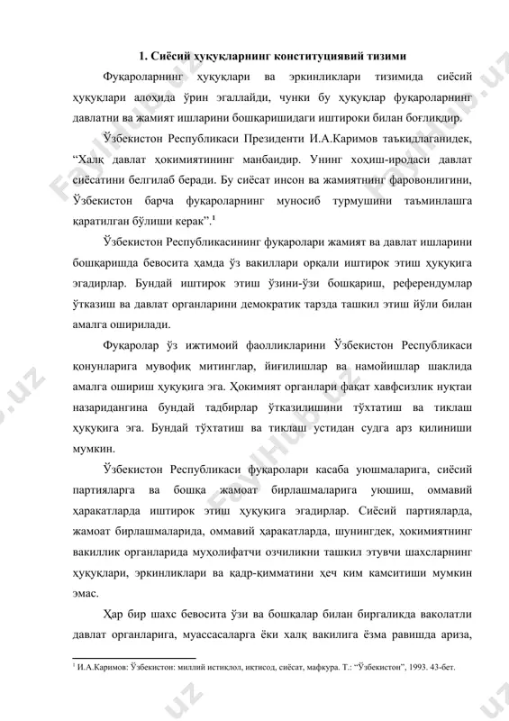 а ваколатли давлат органларига, муассасаларга ёки халқ вакилига ёзма равишда ариза, таклиф ва шикоятлар билан мурожаат қилиш ҳуқуқига эга. аризалар, таклифлар ва шикоятлар қонунда белгиланган тартибда ва муддатларда кўриб чиқилиши шарт. 2. фуқароларнинг жамият ва давлат ишларини бошқаришда иштирок этиш ҳуқуқи фуқароларнинг давлат ва жамият ишларини бошқаришда иштирок этиш ҳуқуқи демократик ҳуқуқий давлатнинг муҳим тамойилларидандир. конституцияда халқнинг давлат ва жамият ишларини бошқаришда иштирокини амалга ошириш шакллари ифодаланган. ўзбекистон фуқаролари халқ депутатлари кенгаши сайлайдиган ўз вакиллари орқали давлат ҳокимиятини бошқаришда иштирок этадилар, ваколатли органлар ўзини ўзи бошқариш органлари ҳисобланади. мазкур ҳуқуқнинг амалга оширилиши кафолатлари сайловлар тизими ҳисобланади, яъни фикрлар, сўз эркинликлари ва бошқа тамойиллар, шунингдек, қонун доирасида ҳаракат қиладиган жамоат бирлашмаларидан чиқиш эркинлиги. ўзбекистон республикасининг фуқаролари жамият ва давлат ишларини бошқаришда бевосита ҳамда ўз вакиллари орқали иштирок этиш ҳуқуқига эгадирлар. бундай иштирок этиш ўзини ўзи бошқариш, референдумлар ўтказиш ва давлат органларини демократик тарзда ташкил этиш йўли билан амалга оширилади (конституциянинг 32-моддаси). …