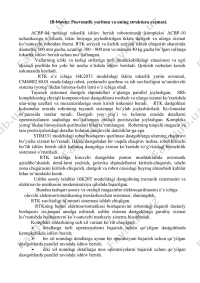 acbp-04 turidagi tokarlik ishlov berish robototexnik kompleksi — DOCX