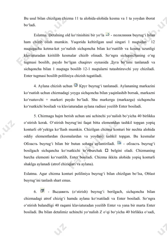 ma chizib, detaldan prizmani ajratib olish kerak. prizma chizish uchun - яшик tugmasi bosiladi va prizmanining birinchi uchini ko‘rsatish uchun 2 nuqtaga sichqoncha bilan yaqinlashib boramiz (44-rasm,a). 2 nuqtada bog‘lanish markeri (sariq rangli belgi) ko‘ringanda, sichqoncha tugmasini bosmagan holda z o‘qi bo‘yicha 2 niqtadan 2' nuqtaga qarab sichqonchani yurgizib boramiz. 2-2' yo‘nalish to‘g‘ri ko‘rsatilganiga ishonch hosil qilgach, klaviaturadan 12 raqamini terib enter bosiladi. 44-rasm so‘ngra sichqonchaning o‘ng tugmasini bosib chiqqan ro‘yxatdan длина bandini tanlaymiz va klaviaturadan 40 sonini ya’ni prizmaning uzunligi kiritilib enter bosiladi. shunda prizmaning enini (ширина) kiritishni taklif qiladi. 50 soni kiritilib enter bosiladi va nihoyat prizmaning balandligi (высота) so‘ralganda, -16 manfiy raqami kiritib enter bosiladi. natijada 45,a-rasmda ko‘rsatilgandek chizayotgan detalimiz o‘rtasiga prizma o‘rnatiladi. endi prizmani tetaldan 10 birlik yuqoriga qarab ko‘tarish lozim. prizmaning ustiga sichqonchani bosib belgilaymiz, uning biror burchagiga, masalan a burchagiga borib (45-rasm,b) sichqoncha tugmasini bosib olamiz, burchakdagi marker qizil rangga bo‘yaladi. sichqonchani vertikal no‘nalishda …