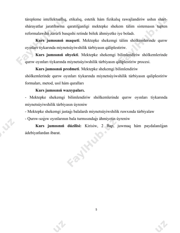 rdin xızmetlerin sáwlelendiredi. qurılıs oyınlarının mazmunın balalardıń ózleri jaratadı. balalar kóbinese úlkenlerdin qurılıs dagı xızmetlerine eliklew etip, «qurıwshı jumısshı» rólin atqaradı. balalardıń qurılıs oyınları qızıqlı dóretiwshilik iskerlik bolıp tabıladı. olar óz oyınlarında qurılıslardı transport háreketi, úlkenlerdiń miyneti haqqındaǵı tásirleniwlerin sáwlelendiredi. bunday oyınlar balalarda baslamashılıqtı oyatıwǵa, olardı oylaw hám háreket xızmetlerin aktivlestiriwge keń múmkinshilik jaratadı. shınıǵıw hám oyın waqtında balalar bir-birleri menen túrlishe munasábette boladı. olar roldi óz-ara boliwib aladı, islerdi orınlawda bir-birlerine járdem beredi hám máslahátlashadı. qurılıs oyınlarında hareket elementleri kóp bolıp, ol balalardıń háreket etiwge salıstırǵanda bólǵan talapların qandırıwǵa járdem beredi. bala geypara zattı qura baslaǵanda qurılıs materialların tiyisli jayga júrgizedi, olardı stol yamasa pol ústine jaylastıradı, engashadi, bul waqıtta onin qolı aktiv háreket etedi, yaǵnıy málim muǵdarda fizikalıq kúsh sarplaydı. mayda qurılıs materialları menen oynaǵanda qoldiń mayda muskulları jaqsı rawajlanadı. qurılıs oyınların oynaw nátiyjesinde balalardıń bayqagishlıgı artadı, texnikaga bolǵan qızıgıwshılıqları ósip baradı. bunnan tısqarı, olar oyın processinde ápiwayı …
