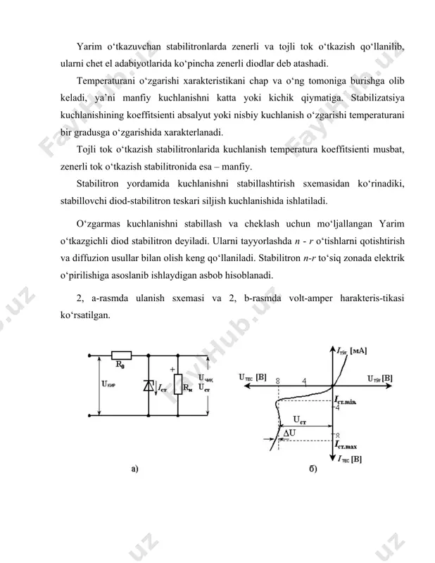ishni stabillash va cheklash uchun mo‘ljallangan yarim o‘tkazgichli diod stabilitron deyiladi. ularni tayyorlashda n - r o‘tishlarni qotishtirish va diffuzion usullar bilan olish keng qo‘llaniladi. stabilitron n-r to‘siq zonada elektrik o‘pirilishiga asoslanib ishlaydigan asbob hisoblanadi. 2, a-rasmda ulanish sxemasi va 2, b-rasmda volt-amper harakteris-tikasi ko‘rsatilgan. 2-rasm. kremniyli stablitronning ulanish sxemasi (a) va volt-amper xarakteristikasi (b) kremniy germaniyga nisbatan yuqori haroratga chidamli. tok o‘zgarganda kuchlanishni pasayishi o‘zgarmasdan qoladi. bu xususiyat o‘zgarmas kuchlanishini stabillash uchun ishlatiladi. quyidagi parametrlarga ega: ust - stabilizatsiya kuchlanishi; icmax, icmin - maksimal va minimal stabilizatsiya toki; rtax - maksimal sochilish quvvati. dinamik qarshilik rg=(ust/(ist. stabilizatsiya kuchlanishining harorat koeffitsienti tku=(ust/(ust((t. _1742196257.doc