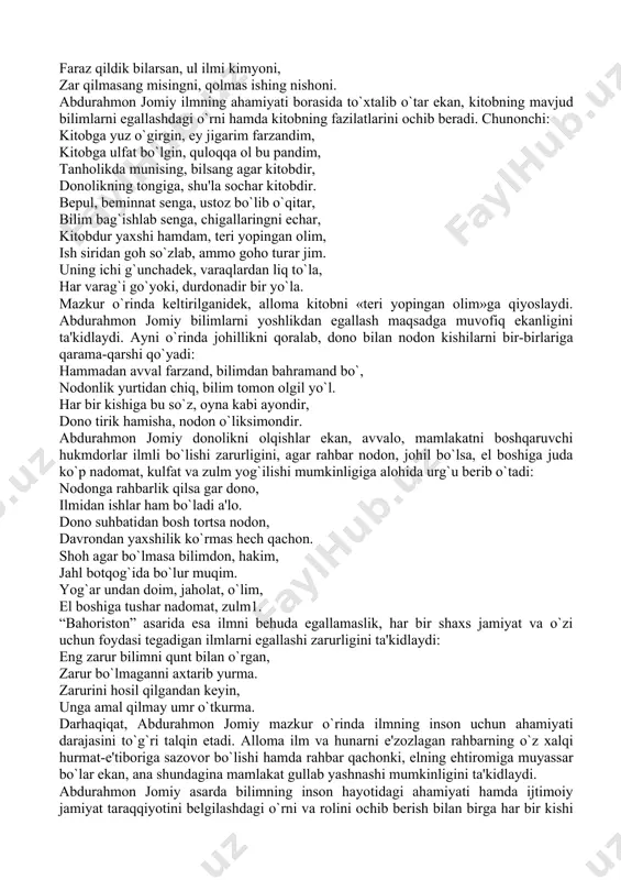 rttirgan boy tajribaga tayangan holda ijod qiladi. abdurahmon jomiy ham o`z asarlarida yuksak insoniy xislatlarni ta'rif etadi. tadqiqotchi sh.shomuhamеdov abdurahmon jomiyning shaxsi xususida so`z yuritar ekan, quyidagilarni qayd etib o`tadi: «uning shaxsan o`zi bunga namuna bo`ldi, poklik shamlaridan biri bo`lib porladi». alloma uchta lirik dеvoni, ta'lim-tarbiya masalalariga oid «bahoriston», shuningdеk, еttita dostonni o`z ichiga olgan «haft avrang» («еtti taxt») nomli asarlari bilan jahon madaniyati taraqqiyotida munosib o`ringa ega bo`ldi. abdurahmon jomiyning ta'limiy-axloqiy qarashlarida tarbiya mazmuni, shakl va uslublari abdurahmon jomiyning ta'limiy-axloqiy qarashlari «bahoriston» asari hamda «haft avrang» («еtti taxt») asarining tarkibidan o`rin olgan «tuhfatul ahror» va «silsilatuz zahab» («oltin tizmalar») dostonlarida aks etadi. allomaning “bahoriston” asari muslihiddin sa'diy tomonidan yaratilgan «guliston» asari yaratilgan uslubda yozilgan bo`lib, unda abdurahmon jomiy haqiqiy kamolotga erishgan inson va uning ma'naviy-axloqiy qiyofasi borasida to`xtalib o`tadi. abdurahmon jomiy ham boshqa allomalar kabi inson kamolotining birinchi mеzoni uning bilimlilik darajasi dеya ta'kidlaydi. «haft avrang» asarining birinchi dostoni …