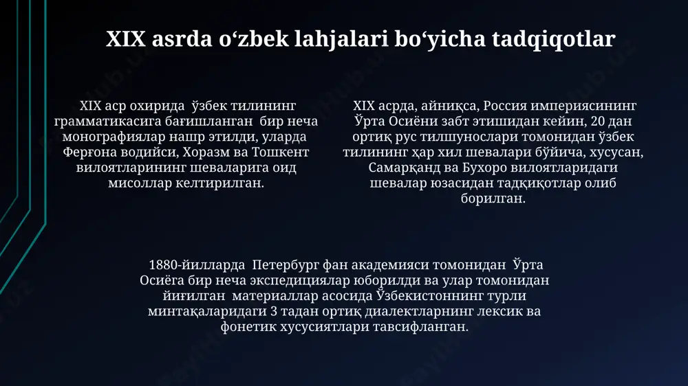 р учун хос бўлган фонетик хусусиятлар аниқланган, жумладан, айрим унлиларнинг ноодатий талаффузи ва ундошларнинг палаталлашуви кабилар. xix асрда бухоро вилоятида ўтказилган тадқиқотлар 3 та асосий шева гуруҳини – қипчоқ, ўзбек ва тожик шеваларини аниқлади, уларнинг фонетик фарқларини, жумладан, унлиларнинг узунлиги ва ундошларнинг оссимиляциясини таҳлил қилди. sovet davrida oʻzbek lahjalari tadqiqining rivojlanishi sovet davrida, 1930-yillarda toshkentda oʻzbekiston fanlar akademiyasi lingvistika instituti tashkil etilishi oʻzbek lahjalari kompleks tadqiqotlarining boshlanishiga turtki boʻldi. 1950-1980 yillar oraligʻida samarqand, buxoro va xorazm viloyatlarida olib borilgan keng koʻlamli dala ishlari natijasida 100 dan ortiq oʻzbek lahjalari namunalari toʻplangan. sovet davrida, oʻzbek lahjalari boʻyicha nashr etilgan monografiyalar va lugʻatlar soni 30 dan oshdi, ularning aksariyati fonetika va grammatikaga bagʻishlangan. oʻzbek lahjalarining tipologiyasi va klassifikatsiyasi janubiy va shimoliy oʻzbekiston lahjalarini ajratib koʻrsatuvchi fonetik xususiyatlar, masalan, 7 ta unli tovushning mavjudligi yoki yoʻqligi, klassifikatsiyaning asosiy mezonlaridan biri hisoblanadi. oʻzbek lahjalarining tipologiyasi va klassifikatsiyasi boʻyicha tadqiqotlarda 19-asr oxiri va 20-asr boshlarida …