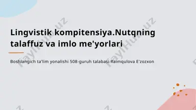 lingvistik kompitensiya — PPTX