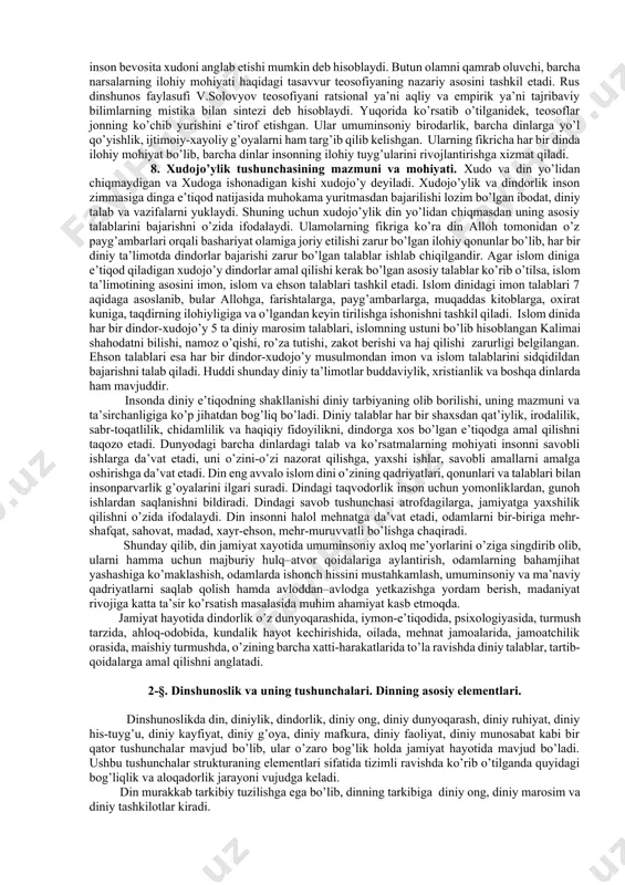 onlar, ularning tuzilishi va qonuniyatlarini o’rganishdan iboratdir. din sotsiologiyasi, jamiyat va diniy ilmlarning taraqqiyotini o’zaro bog’liqlikda o’rganadi. dinshunoslikning yana bir sohasi, din psixologiyasi insonga oid bo’lgan diniy hayotning turli jihatlarini psixologik jihatdan o’rganadi. din psixologiyasi dinning psixologik jihatini, shaxsning diniy tajribasini va bu tajribaning turli ko’rinishlarini bayon qilishga harakat qiladi. din psixologiyasi diniy tajribadan boshlagan holda inson turlarini atroflicha o’rganib, buyuk diniy shaxsiyatlarning ichki hayotlari bilan qiziqqan holda ularning ruhiy holatlari bilan shug’ullanadi. insonning diniy his-tuyg’usi va yashash tarzi din psixologiyasining asosiy mavzusi bo’lib hisoblanadi. din psixologiyasi insonda din tuyg’usi va hissiyotining qanday qilib kelib chiqqanligi va shakllanishini o’rganadi. 4. din falsafasi tushunchasi va uning falsafiy bilimlar tizimida tutgan o’rni. dinshunoslik fani o’rganadigan asosiy sohalardan yana biri din falsafasi bo’lib, u “din”ni falsafadan kelib chiqib tadqiq qiladi. din falsafasi dinlarning kelib chiqishi va taraqqiy etib borishini o’zaro bog’liqlikda, aloqadorlikda, tizimli va qonuniyatli jarayon sifatida ko’rib o’tib, diniy hukmlarning mantig’i va …