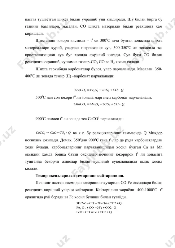 ахсус чуянлар. _1148458634.unknown _1148460117.unknown _1148460821.unknown _1148460958.unknown _1148459239.unknown _1148455199.unknown _1148457372.unknown _1148454878.unknown