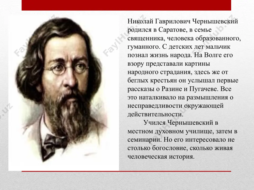 о, занимавшими значительное место в его наследии. исторические концепции чернышевского выражены в политических обзорах, которые он печатал в 1859-62 гг. в "современнике", в предисловии к переводу "всемирной истории" шлоссера, в исторических очерках "кавеньяк", "граф кавур", "непочтительность к авторитетам", в автобиографическом романе "пролог", а также в статьях литературно-публицистического характера. огромную роль сыграл чернышевский в развитии русского искусства и литературы. в 1855 году была опубликована его замечательная работа "эстетические отношения искусства к действительности". она явилась защитой материалистического учения об искусстве. чернышевский считал, что искусство должно стремиться к правдивому изображению жизни человека и общества. искусство должно быть подчинено жизненным интересам, а не мечтам художника. художник, изображая действительность, не просто копирует ее, а вносит в каждое произведение определенную идею. в своей основной критической работе "очерки гоголевского периода русской литературы" (1856) чернышевский назвал литературу "учебником жизни". он считал, что произведение искусства, отображая жизнь, вместе с тем должно и объяснять ее, активно воздействовать на жизнь, или, …