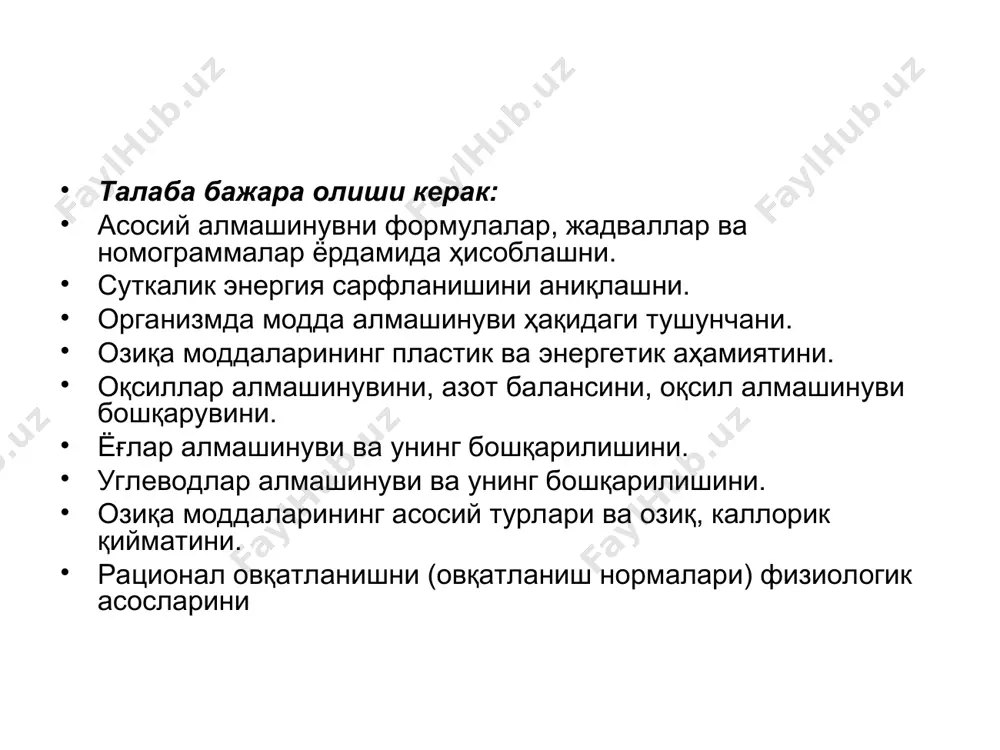 modda va energiya almashinuv. kalorimetriya - Page 4