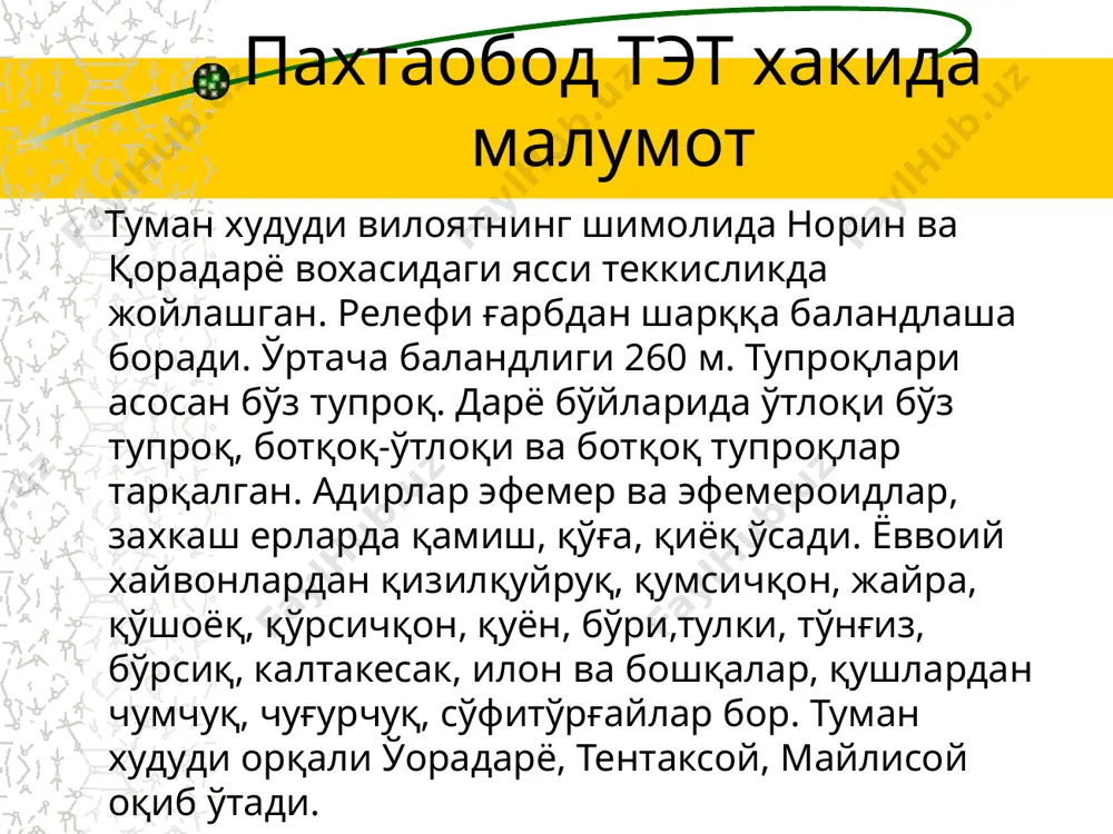 н уларнинг актив қисмлари, яъни магнит ўзак ва унга маҳкамланган чулғамлар, мойли бакка жойлаштирилади. бунда чулғамлар ва магнит ўзак ўз ҳароратини ҳаракатланаётган (актив қисмни юваётган) мойга узатади. мойнинг ҳаракати эса бакнинг ҳар еридаги мой ҳарорати фарқи натижасида ҳосил бўлади. чунончи, қизиган мой юқорига ҳаракатланиб, унинг ўрнини махсус совутгичлардан келаётган совуқ мой эгаллайди. совутгичларга эса қизиган мой келади, шу тариқа, мойнинг табиий циркуляцияси (берк контур бўйлаб ҳаракати) трансформаторнинг чулғамлари ва магнит ўзакларини табиий совутади. трансформаторнинг қуввати ошган сари, унинг совутиш шароитлари мушкуллашади. трансформаторнинг исталган режимини тавсифлаш учун чулғамларнинг э.ю.к. ва м.ю.к. мувозанат тенгламаларидан фойдаланилади. магнит занжири учун кирхгофнинг биринчи қонуни қўлланилади. трансформаторнинг алмаштириш схемаси орқали трансформатор ишини аналитик ва график усуллар билан текшириш жараёни соддалашади. трансформаторлар қуйидаги иш режимларида ишлайди: а) салт ишлаш режими; б) юклама режими; в) қисқа туташув режими. 17 салт юриш (юксиз) режимида иккиламчи чулғамнинг токи нолга тенг, лекин бирламчи чулғамдаги ток нолга баравар бўлмайди. иккиламчи чулғам узилган …