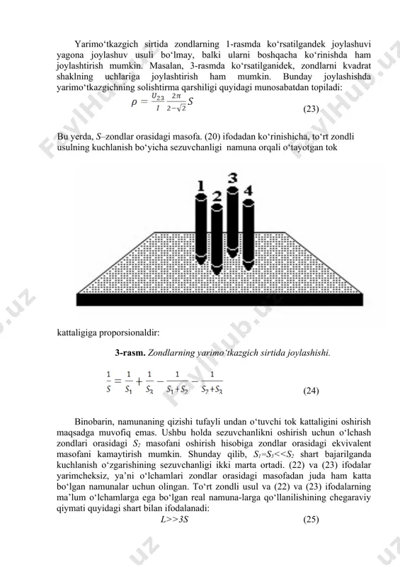 108 om tartibdagi kirish qarshiligiga ega millivoltmetrlardan foydalanish yarimo‘tkazgich materiallarning solishtirma qarshiligini 3.103 om.sm gacha aniqlash imkonini beradi. ishni bajarish tartibi 1. laboratoriya yo‘riqnomasi bilan tanishib chiqing. 2. asbobning kontaktlashuvchi qurilmasidagi kojuxni (metal qopqoqni) oching. 3. asbobning stolchasini, kontaktlashuvchi kallagini va namunani spirtda ho‘llangan batist bilan yaxshilab arting; 4. “сеть” tumblerini tarmoqqa ulash “откл” holatiga o‘tkazing va asbob qizib olishi uchun 5 daqiqa davomida kuting; 5. o‘ qituvchi taqdim etgan namunalardan (tagliklardan) birini kontaktlashtiruvchi qurilmasining stolchasiga o‘rnating; 6. namunada o‘lchanilishi mo‘ljallanayotgan joyni stolchani siljitish orqali nishondagi to‘rtta tirqish bilan moslashtiring. zond bilan namuna cheti orasidagi masofa 5 mm dan kam bo‘lmasligi kerak; 7. dastakni surish orqali zondlarni namuna ustiga tushiring; 8. tumblerni (v) ni (-) ga holatiga to‘g’rilang; 9. tumbler (v) ni (+) holatiga to‘g’rilang; 10. asbobdagi ko‘rsatishni ishchi daftarga yozib oling; 11. (22) ifodadan va 1-jadvaldagi tuzatish ko‘paytuvchilaridan foydalanib, yordamida olingan natijalarni hisoblang; 12. tagliklarning markazidagi bir nuqta uchun …