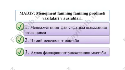 menajmentning fan sifatida shakllanish evolyutsiyasi — PPTX