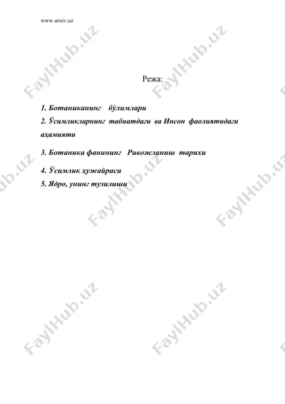 ботаниканинг бўлимлари. ўсимликларнинг аҳамияти — DOC
