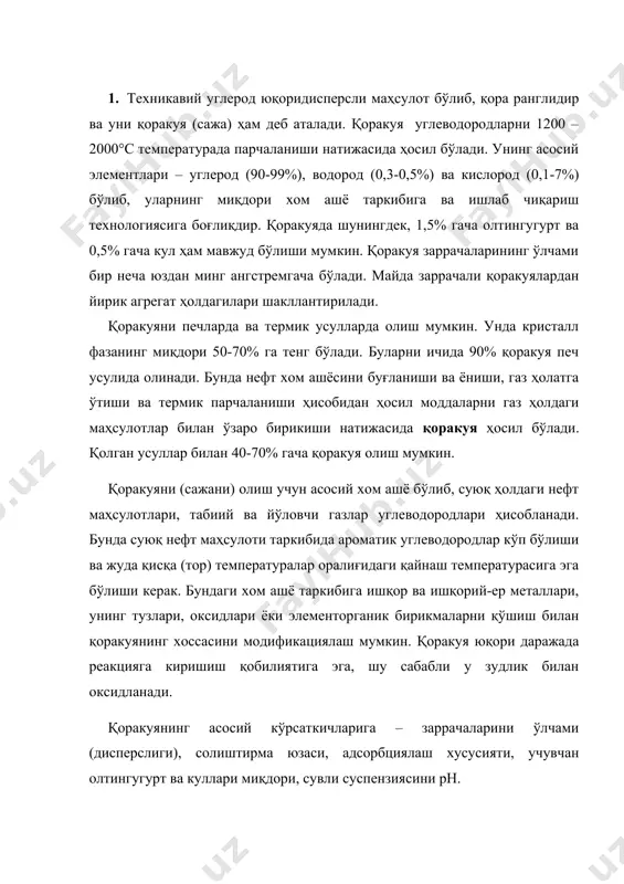 ркиби ва ишлаб чиқариш технологиясига қараб аниқланади. масалан, таркибида ароматик халқаларнинг сони ва углероднинг миқдорини ортиши билан қоракуяни сифати ва чиқиши ошади. унинг дисперслиги температурага боғлиқ бўлиб, температура ортиши натижасида қоракуяни чиқиши камаяди. резина ишлаб чиқариш учун – дг-100, тм-70, тм-50, тгм-33, тгм-30, тм-15, тег-10, пм-75 каби маркадаги қоракуялар ишлаб чиқарилади. бунда биринчи белги ишлаб чиқаришни билдиради, яъни “д” – диффузион усул, т – турбулент тарзда ҳаракатланувчи оловда, п – печда, те – термик парчалаш билан олинган қоракуяни билдиради. кейинги ҳарф эса хом ашёни белгилаб беради, яъни г – газ, м – мой, гм – газ ва мой аралашмаси. ҳарфлардан кейинги сонлар қоракуяни ўрта солиштирма юзасини (м2/г) белгилаб боради (м2/г). қоракуя маркасида сонлардан кейин “в” – юқори (высокий), п – паст (низкий), ҳарф йўқ бўлса – нормал структурали эканлигини билдирувчи белгилар бўлиши мумкин. шиша ва резина – техник буюмлар ишлаб чиқаришда каучукларни мустаҳкамлигини ошириш учун қоракуя ишлатилади. бундан ташқари ундан …