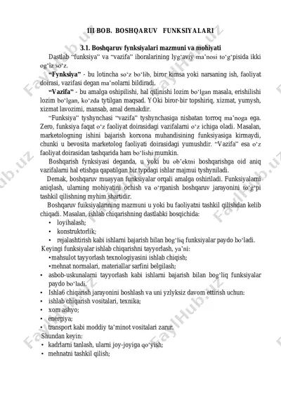 boshqaruv funktsiyalari — PDF