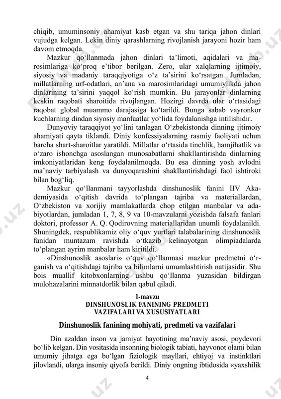 bidan farq qiluvchi ayrim aqidalarga ergasha boshladilar. diniy e’tiqodga ham islohot niqobi ostida azaliy diniy an’analarimizga zid bo‘lgan turli oqim va mazhablar vakillari kirib kela boshladilar. shu davrda qurila boshlangan ko‘plab masjidlarda o‘tmishi noma’lum bo‘lgan g‘araz maqsadli kimsalar «in qura» boshladilar. ular jamiyat hayotida siyosiy mavqega ega bo‘lish, islom diniy partiyasini tuzishga harakat qildilar. ayrim viloyatlarda mavjud hukumat organlariga muqobil bo‘lgan diniy tashkilotlar ham tuzildi. bunday ziddiyatli davrda din rivojida ko‘plab ijobiy natijalarga ham erishildi. islom diniga beqiyos hissa qo‘shgan buyuk allomalar, din peshvolarining nomlari qayta tiklandi, islom dinining taraqqiyotiga doir 5 qator tadbirlar, ilmiy-amaliy anjumanlar o‘tkazildi. bunday tadbirlar o‘zbekistonda faoliyat ko‘rsatayotgan boshqa diniy konfessiyalarda ham amalga oshirildi. bu tadbirlarning ayrimlarini sanab o‘tish kifoya. masalan, 1991 yil 11 aprelda «ro‘za hayiti» va «qurbon bayrami»ni milliy bayram deb e’lon qilish haqida o‘zbekiston respublikasi prezidentining farmoni qabul qilindi. 1992 yil 7 martda o‘zbekiston respublikasi vazirlar mahkamasi huzurida din ishlari bo‘yicha qo‘mita tashkil …