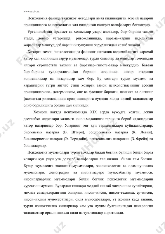 им муносабатлари, оила муносабатлари, уз жонига касд килиш, турли жиноятчилик сингарилар хам ута мухим булганлигидан психологик тадкикотлар оркали аникла-нади ва тузатишлар киритилади. психологияда инсон психикасини тадкик килиш методларининг турли таснифи мавжуд. харкандай психологик тадкикот уз–узини текшириш, бошкалардаги узгариш ва ривожланишни текширишдан иборат булади, шунинг учун хам буларни субъектив ва объектив тадкикот методлари деб айтиш мумкин. аммо, айланиб келиб, хаммаси хам психик жараён, унинг пайдо булиши ва ривожланишини тадкик килишга хизмат килади, буни генетик метод десак булади. хакикий илмий психология психикани урганишнинг объектив методларидан фойдаланиш асосига курилиши керак. хозирги замон психологиясининг илмий тадкикотга нисбатан мухим талаби психик фактларини генетик (тарихий) жихатдан урганиш принципига амал килишни такозо этади. генетик принципнинг мохияти шундан иборатки, урганилаётган психик ходисага жараён деб каралади ва тадкикотчи унинг диалектик ривожланишининг барча холатларини тиклашга, улар бир–бирларини кай йусинда олмоштира олишларини куриш ва тушуниб етишга харакат килади, урганилаётган психик фактни унинг конкрет тарихи жихатидан тасаввур этишга уринади. психологияда генетик принципдан …