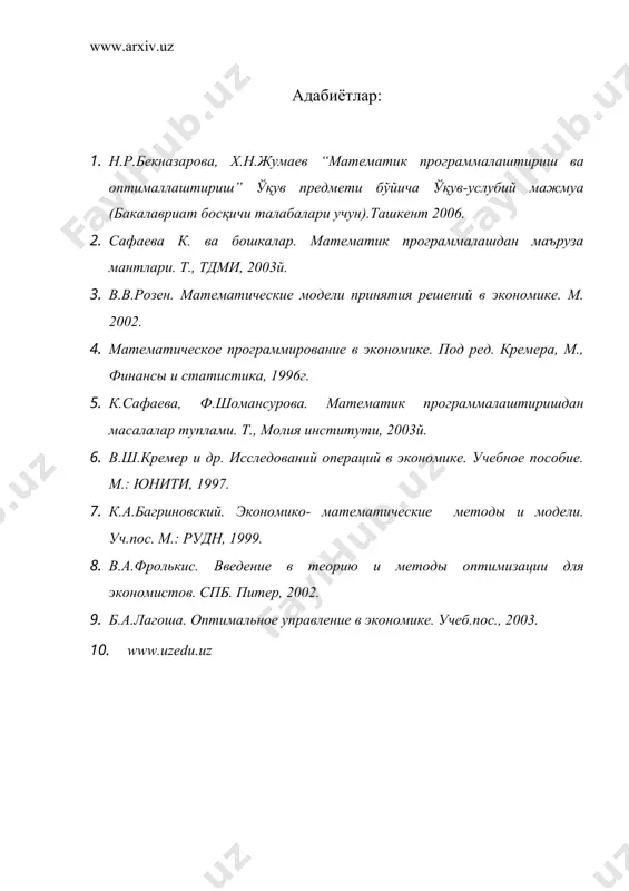 cунъий базис вектор усули - Page 5