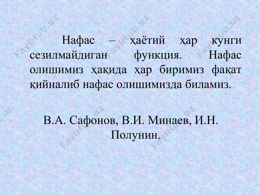 ларнинг тонусига альвеолаларни ичидан қопловчи суюқликнинг сурфактантнинг алвеолалар деворининг юза таранглигига пневмоторакс –кўкрак қафасининг жароҳати ёки ўпканинг ичидан ёрилиши натижасида плевралараро бўшликка хавони кириши ва «-» босимни йуколиши. бунда ўпканинг эластик толалари сикилади ва ўпкага хаво кириши ва чиқиши тўхтайди,чунки кўкрак бўшлигидаги босим атмосфера босимига тенглашади. вентиляциянинг типлари: номал нафас олиш – эйпное; чуқур нафас олиш – гиперпное; тез-тез нафас олиш – тахипное; секин нафас олиш – брадипное; нафасни тўхташи – апное; хансираш – диспное; мажбурий холатда хансираш – ортопное; буғилиш – асфиксия. ўпка ҳажмлари: нафас ҳажми- нҳ 400-500 мл нафас олиш резерв ҳажми – норҳ 1,5-2,5 л. нафас чиқариш резерв ҳажми – нчрҳ 1-1,5 л. қолдиқ ҳажм – қҳ 1-,1,5 л. ўпка сиғимларининг ҳажмлари: ўпканинг тириклик сиғими ўтс (нҳ+норҳ+нчрҳ) = эркакларда 3,5 - 4,5 л аёлларда 3 - 4 л. функционал қолдиқ сиғим фқс (нчрҳ+қҳ) = 2 - 3 л. ўпканинг умумий сиғими 4 - 6 л. ҳавонинг минутлик …