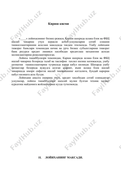 shlakalarni sotib olish loiyhasi — DOC