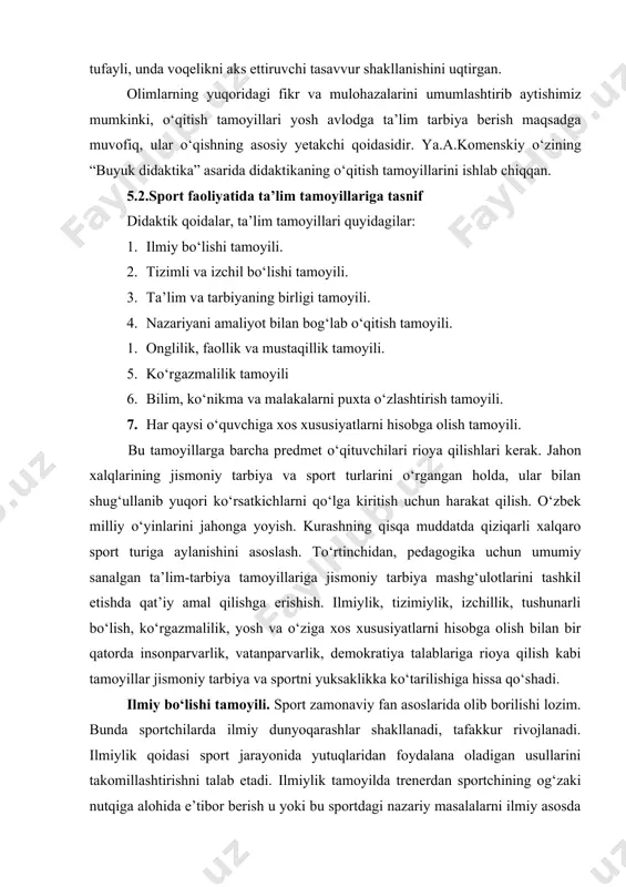 savvur shakllanishini uqtirgan. olimlarning yuqoridagi fikr va mulohazalarini umumlashtirib aytishimiz mumkinki, o‘qitish tamoyillari yosh avlodga ta’lim tarbiya berish maqsadga muvofiq, ular o‘qishning asosiy yetakchi qoidasidir. ya.a.komenskiy o‘zining “buyuk didaktika” asarida didaktikaning o‘qitish tamoyillarini ishlab chiqqan. 5.2.sport faoliyatida ta’lim tamoyillariga tasnif didaktik qoidalar, ta’lim tamoyillari quyidagilar: 1. ilmiy bo‘lishi tamoyili. 2. tizimli va izchil bo‘lishi tamoyili. 3. ta’lim va tarbiyaning birligi tamoyili. 4. nazariyani amaliyot bilan bog‘lab o‘qitish tamoyili. 5. onglilik, faollik va mustaqillik tamoyili. 6. ko‘rgazmalilik tamoyili 7. bilim, ko‘nikma va malakalarni puxta o‘zlashtirish tamoyili. 8. har qaysi o‘quvchiga xos xususiyatlarni hisobga olish tamoyili. bu tamoyillarga barcha predmet o‘qituvchilari rioya qilishlari kerak. jahon xalqlarining jismoniy tarbiya va sport turlarini o‘rgangan holda, ular bilan shug‘ullanib yuqori ko‘rsatkichlarni qo‘lga kiritish uchun harakat qilish. o‘zbek milliy o‘yinlarini jahonga yoyish. kurashning qisqa muddatda qiziqarli xalqaro sport turiga aylanishini asoslash. to‘rtinchidan, pedagogika uchun umumiy sanalgan ta’lim-tarbiya tamoyillariga jismoniy tarbiya mashg‘ulotlarini tashkil etishda qat’iy amal qilishga …