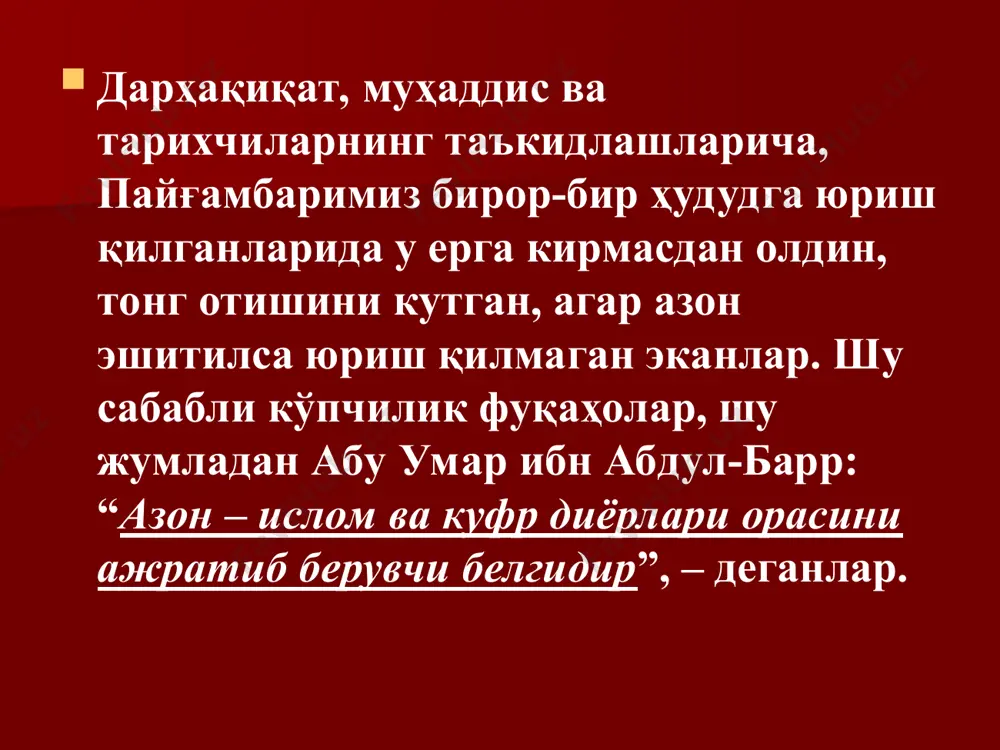 эргашмаган мусулмонларни «кофир», яъни «динсиз» деб асоссиз ҳукм чиқаради. ҳадисда «кимки мўмин кишини «кофирсан» деб ҳақоратласа, гўёки унинг қонини тўкканчалик гуноҳ қилган бўлади» дейилади. яъни, ҳеч бир одамга мусулмон инсонни «кофир», деб ҳукм чиқариш ҳуқуқи берилмаган. 2005 йил июлида оммон (иордания) шаҳрида ислом дунёсининг етакчи уламолари томонидан қабул қилинган фатвода «тўрт сунний мазҳабга эътиқод қилувчиларнинг барчаси мусулмон ҳисобланади. уларни имонсизликда айблаш, жонига, номусига ва мулкига қасд қилиш мумкин эмас», деб эълон қилинган. “ҳижрат” сўзи луғатда бирор нарсадан ажраш, шариатда эса, пайғамбаримизнинг маккани тарк этиб, мадинага боришга қиёсан ислом дини йўлида мусулмонларнинг яшаб турган ерларини ташлаб, бошқа юртларга кўчиб кетиши назарда тутилади. имом бухорий ва имом муслимлар томонидан ривоят қилинган пайғамбаримизнинг «макка фатҳидан кейин ҳижрат йўқ» деган ҳадислари ҳамда имом бухорий, имом табароний ва имом байҳақийлар ривоят қилган ҳадисда пайғамбаримиз жамоатни тарк қилган ва ўзидан бўлган раҳбарга итоат қилмаганнинг аҳволи қанчалик ёмон бўлишини таъкидлаганлари ҳам “ҳижрат” ғоясини илгари сураётганларнинг иддаолари ислом …