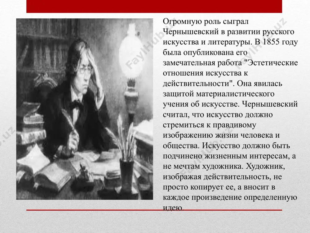 лого года», являются как бы ключом к пониманию своеобразия публицистики суждений и убедительности выводов. им были чужды напыщенность и фразерство, они всегда стремились к простоте и сжатости изложения. рассказывая в автобиографическом романе «пролог» о первой встрече с добролюбовым, чернышевский, между прочим, говорит: «ну, пишет превосходно, не то, что я — сжато, легко, блистательно». добролюбов же, касаясь той же встречи, сообщает своему товарищу турчанинову: «я готов был бы исписать несколько листов похвалами ему... столько любви к человеку, столько возвышенности в стремлениях и высказанной просто, без фразерства, столько ума, строго последовательного, проникнутого любовью к истине, – я не только не находил, но и не предполагал найти». как видим, и чернышевский, и добролюбов, обращаясь к столь важному в жизни каждого из них эпизоду, считают нужным подчеркнуть и такую деталь, как сжатость, легкость слога, умение высказываться без фразерства. манера публицистического письма у чернышевского и добролюбова – выдающихся писателей, публицистов, критиков – была во многом …