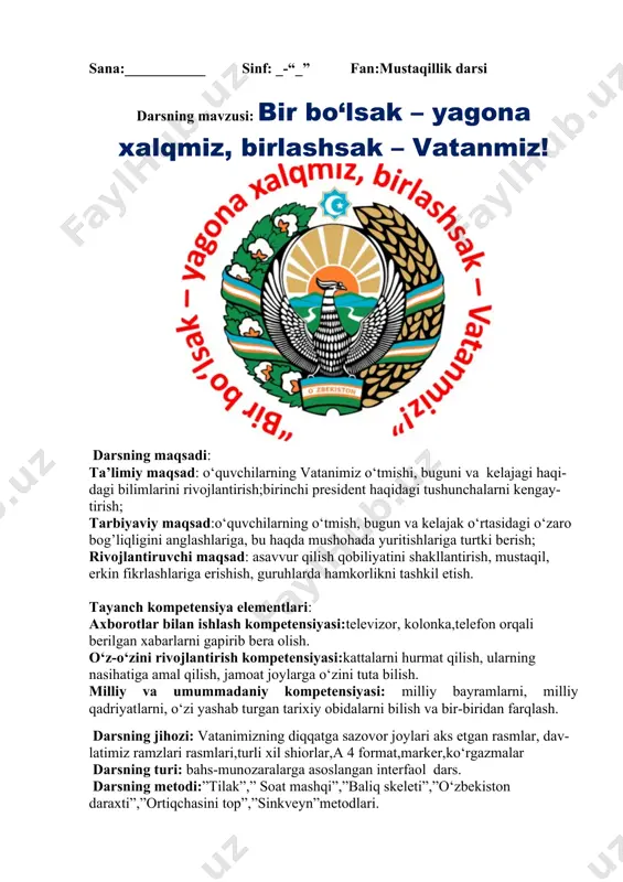 i mustaqillik kuni arafasida qabul qilinadi. 18-iyul kuni “o‘zbekiston respublikasi davlat mustaqilligining o‘ttiz uch yillik bayramiga tayyorgarlik ko‘rish va uni o‘tkazish to‘g‘risida”gi prezident qarori [pq-264-son] qabul qilindi. qarorga ko‘ra, o‘zbekiston mustaqilligining 33 yillik sanasi “chinakam umumxalq bayrami, ozodlik va saodat ayyomi sifatida ko‘tarinki kayfiyatda kutib olinadi” hamda mamlakatning bugungi taraqqiyot darajasi, yuksalish sur’atlariga munosib tarzda nishonlanadi. tashkiliy-amaliy, ma’naviy-ma’rifiy tadbirlar hamda targ‘ibot-tashviqot ishlari “bir bo‘lsak — yagona xalqmiz, birlashsak — vatanmiz!” degan bosh g‘oyani o‘zida mujassam etgan holda o‘tkaziladi. mustaqillik bayrami qoraqalpog‘iston respublikasi, viloyatlar markazlari va toshkent shahrida, shuningdek, barcha shahar hamda tumanlar, qishloq va ovullarda munosib nishonlanishi ta’minlanadi. “ona diyor — ranglar jilosida”, “vatan uchun yashaylik!”, “eng ulug‘, eng aziz” kabi an’anaviy ko‘rik-tanlovlar yuqori darajada o‘tkaziladi. «2022−2026 yillarga mo‘ljallangan yangi o‘zbekistonning taraqqiyot strategiyasini amalga oshirish, erishilgan yutuqlarni mustahkamlab, tub islohot jarayonlarini yangi bosqichga ko‘tarish, inson huquq va manfaatlari, uning qadri, sha’ni va g‘ururini yetakchi o‘ringa olib chiqish ustuvor vazifamizga aylangan …