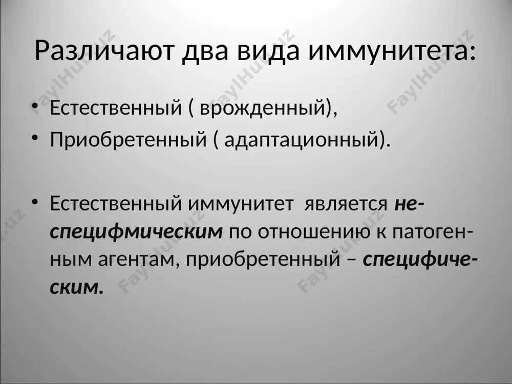 д связывают с наличием у матери аллергических заболеваний. содержание igd при рождении очень низко или нет вовсе. ат новорожденного представлены в основном материнскими igg, транспорт которых через плаценту начинается с 6 недели гестации. igg защищают нов-х и детей первых месяцев жизни от дифтерийного токсина, вирусов полиомиелита, кори, краснухи, от микробных инфекций,вызываемых менингококками и стрептококками. особенности ис детского возраста: содержание igм в крови у детей достигает уровня взрослых к 3-5 годам жизни. siga отсутствует в секретах слизистых оболочек у новорожденных и появляется после 3 месяца жизни. на протяжении первых 3-4 лет их концентрация в слюне, в назальном секрете в 4-5 раз ниже, чем у взрослых – «физиологическая» недостаточность местного иммунитета у детей раннего возраста. в пубертатном периоде: происходит второй перекрест в формуле белой крови: начинают преобладать нейтрофилы. вилочковая железа начинает подвергаться инволюции. в процессе роста ребенка существуют «критические» периоды развития иммуно-биологической реактивности. первый критический период: период внутриутробного развития ребенка является для …
