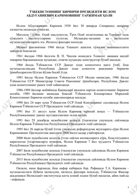 лтин қирон” (“олтин бургут”) 1997 й. июнь 5 украина, президент л.и. кучма i даражали “доно ярослав” ордени 1998 й. февраль 6 украина, президент л.и. кучма и.а.каримов исми ёзилган ўқотар қурол 1998 й. февраль 7 литва, президент в. адамкус улуғ витаутас ордени 1998 й. февраль 8 испания, қирол хуан карлос “фуқаролик хизматлари учун” ордени 2003 й. январь 9 испания, сенат раиси хуан лукас хименес медаль ва испаниянинг 1978 йилги конституцияси нусхаси 2003 й. январь 10 россия, “андрей первозванний” фонди, раис а. мельник “андрей первозванний” олтин ордени 2003 й. май 11 польша, президент а. квасьневский “хизматлар учун” i даражали орден 2003 й. июл 12 грузия, президент э.а. шеварднадзе “олтин тола” ордени 2003 й. октябрь 13 болгария, президент г.парванов “стара планина” ордени 2003 й. ноябрь 14 греция, президент к. стефанопулос халоскор ордени 2003 й. декабрь 15 латвия, президент в. затлерс “уч юлдуз” ордени занжирида катта хоч кавалери 2008 г. октябрь 16 сербия, президент …