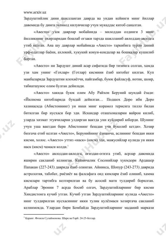 р. - «яштлар» - мактовлар, кутловлар, эъзозлар каби маъноларни билдриб, у зардуштийларнинг укиб юрадиган дуолари ва алохида илохларни мадх этувчи кушик-оятлардан иборат. - «вандидад» нинг маъноси ёвуз кучларга, девларга карши конун маъносини билдиради. у 22 бобдан иборат. - «кичик авесто» (хурда авесто – деб хам юритилади.) «авесто» хажми катта китоб, яъни буйи 120 см, эни 70 см дан иборат булганлиги сабабли ундан диндорлар кундалик фаолиятида фройдаланишга кийинчилик тугдирган. «авесто» дан диндорларнинг кундалик хаёти учун зарур ва ахамиятли булган дуолар, олкишлар, кушиклар танлаб олиниб, шу асосда «кичик авесто» туплами яратилган. зардуштийлик таълимоти урта осиё ибтидоий даврида мавжуд булган табиат кучларини илохийлаштирувчи эътикодларга нисбатан прогрессив, монотеистик таълимотдир. унинг мукаддас китоби «авесто» - коинот ва замин, инсон ва хаёт, улим ва абадият сингари бутун инсониятга тегишли булган жумбок, савол, савоб ишлар хакида хикоя килади. бу китобда коинотнинг дастлабки унсури – ер, сув, хаво, олов улугланади. табиатни булгаш катта гунох эканлиги таъкидланади. олов – …