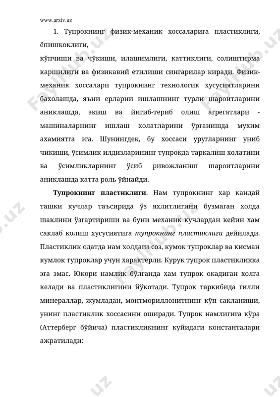 к юкори бўлса, тупрок ва грунтнинг пластиклиги хам шунча каттадир. жумладан, соз тупрокларнинг энг юкори пластиклик сони (>17) га эга, бу кўрсаткич кумокларда 7-17; кумлокда 15г/см2); кучли ёпишкок (5-15г/см2); ўртача ёпишкок (2-5 г/см2); кучсиз ёпишкок ( 26-расм. структурали ва структурасиз тупроклар солиштирма каршилигининг, унинг намлигига богликлиги. тупрокнинг намлиги, фоиз ____ структурасиз тупрок _ _ _ структурали тупрок 27-жадвал тупрокнинг солиштирма каршилиги. тупрок механик таркиби фойдаланиш холати солиштирма каршилиги, кг/см2 чимли подзол оддий кора тупрок шўртоб бўз тупрок соз огир кумок ўрта кумок енгил кумок кумлок соз кумок кумок соз кумок огир кумок ўрта кумок енгил кумок огир кумок кумок енгил кумок ќайдалган ер ---------\\-------- ---------\\-------- ---------\\-------- ---------\\-------- кўрик ер ---------\\-------- хайдалган ер кўрик ер ---------\\-------- сугориб хайдаладиган ер ---------\\-------- ---------\\-------- сугорилмайдиган, хайдалма ер ---------\\-------- ---------\\-------- 0,68 0,48 0,35 0,27 0,18 0,7-0,8 0,6-0,8 0,4-0,5 1,21 0,90 0,49 0,41 0,34 0,42 0,34 0,27 солиштирма каршилик кўрсаткичига кўра, хайдалаётган барча тупроклар куйидаги 4 …