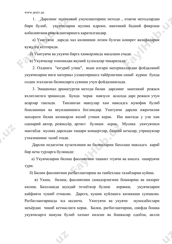 ан болалар диккатини жалб килиб мусикани бадиий идрок этишларига эришади. бунда хикоя, сухбат ва тушунтириш методларидан фойдаланади. асосан бу методдан бошлангич синфда купрок фойдаланилади. _хикоя .- бу укитувчининг мусика асари хакидаги жонли, эмоционал, ёркин баёни. хикоя киска, бразли, жонли, кизикарли булиб, унинг максади укувчиларни асарни бадиий идрок этишга ургатиш. _сухбат .- укитувчи ва укувчилар орасидаги, диалог шаклидаги фаолиятдан иборат булиб укувчиларни мустакил фикрлашга ундайди. уларни нуткини устиради, фикрий фаолиятини кучайтиради, билиш кобилиятини фаоллаштиради хамда дунёкарашни кенгайтиради. _тушунтириш .- илмий исботлаш методи сифатида муска дарсида кулланилади. бу асосан мусика саводи фаолиятида кулланган. 2. кургазмали укитиш методлари. маълумки, мусика харакатланувчи куй ва гармония товушларидан иборат булган санъатдир. уни факат эшитиш органи оркали тинглаб идрок этиш мумкин. кургазмали укитишда эса нота ёзувлврни, плакатлар, расмлар укитувчиларнинг сузи, дирижёрлик ифодалари, ракс харакатлари, болала чолгу асбоблари мусикани жонли ва аник ижроси, техник воситалардан фойдаланилади. демак, мусикани жонли янграши дарсда асосий кургазма булиб хизмат килади. 3. амалий …