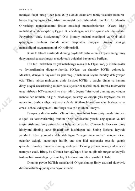 a orasida gangib qoladilar; bunday fursatda dinning mohiyati o`zining yuksak axloqiy ideallarini namoyon etadi. biroq, bu o`rinda ham qo`rquv bilan ta`qib etib turgan axloqiylik tushunchasi oxiratdagi uydirma hayot tushunchasi bilan qorishib ketadi. dinning paydo bo`lish sabablarini o`rganishning ilmiy asoslari dunyoviy dinshunoslikda quyidagicha bayon etiladi: 1. diniy tushunchalar, ta`limot va tasavvurlarning paydo bo`lishini izohlashda insoniyat taraqqiyotining shart-sharoitini hisobga olish zarur. 2. mavjud ijtimoiy-iqtisodiy taraqqiyot darajasini, unga mos ravishda ijtimoiy, siyosiy munosabatlarga asoslangan holda insoniyatning ma`naviy kamolotini, ularning tashqi dunyo to`g`risidagi tasavvurlarining va bilimlarining darajasini yaxshi bilish kerak. 3. tabiat sirlari oldida ibtidoiy odam ojizligi oqibatida tashqi dunyo to`g`risida, unda bo`layotgan voqea va hodisalarga nisbatan noto`g`ri qarashlar, g`ayritabiiy hodisalar haqidagi tasavvurlarning tug`ilishiga olib kelganligini hisobga olish lozim. 4. mehnat taqsimotining paydo bo`lishi asosida zolimlik va mazlumlik, boylik va qashshoqlikning yuzaga kelishi bilan din hukmron sinflarini himoya qiladigan ma`naviy qurolga aylanganligini nazarda tutish kerak. 5. tabiatshunoslik ilmi dalillarini, fan-texnika yutuqlarini hisobga olish va …