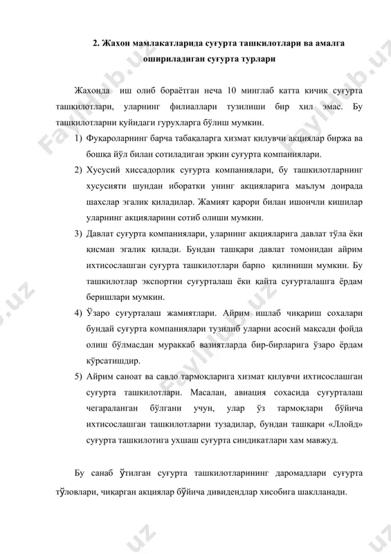 уддатли суғурта турларига қуйидаги суғурта йўналишлари киради: 1. хаётни суғурталаш. 2. никох ва фарзанд таваллудини суғурталаш. 3. узлуксиз соғ-соломатлик суғуртаси. 4. капиталнинг қайта суғуртаси. 5. пенсия суғуртаси. 6. бошқа хиллардаги узоқ муддатли суғурта усуллари. суғуртанинг умумий турлари 1. бахтсизлик ходисаларидан суғурталаш. 2. бетоблик суғуртаси. 3. автомобил суғуртаси. 4. темир йўл вагонлари суғуртаси. 5. самолётлар суғуртаси. 6. кемалар суғуртаси. 7. юкларни транспорт суғуртаси. 8. мулкларни ёнғин ва табиий офатлардан суғурталаш. 9. транспорт хайдовчиларини фуқаролик суғуртаси. 10. авиакомпания эгаларини фуқаролик жавобгарлиги суғуртаси. 11. кема эгаларининг фуқаролик жавобгарлик суғуртаси. 12. умумий жавобгарлик суғуртаси. 13. кредит суғуртаси. 14. молиявий зарарлар суғуртаси. 15. суд харажатлари бўйича тўловлар суғуртаси. 3. жахон мамлакатларда суғурта тизими ва унинг хусусиятлари суғурта бозори тушунчаси айрим мамлакатлар кулами ва барча жахон мамлакатлари миқёсида қўлланилади. жахон суғурта бозори ўз таркибига кўра ривожланган ва бошқа мамлакатлардаги суғурта компаниялардан ташқил топган бўлиб, жахон микёсида марказ жахон суғурта ташкилоти хуқуқий жихатдан бир бутун ассоциация сифатида …