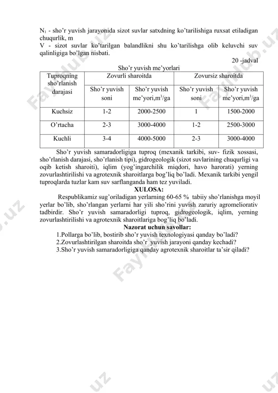 to’g’ri keladigan suv zahirasi (tuzlarni eritish me’yori), m3/ga m - sho’r yuvish arafasida tuproqning suv zahirasi, m3/ga n - sho’r yuvish arafasida sizot suvlar chuqurligi, m n1 - sho’r yuvish jarayonida sizot suvlar satxdning ko’tarilishiga ruxsat etiladigan chuqurlik, m v - sizot suvlar ko’tarilgan balandlikni shu ko’tarilishga olib keluvchi suv qalinligiga bo’lgan nisbati. 20 -jadval sho’r yuvish me’yorlari tuproqning sho’rlanish darajasi zovurli sharoitda zovursiz sharoitda sho’r yuvish soni sho’r yuvish me’yori,m3/ga sho’r yuvish soni sho’r yuvish me’yori,m3/ga kuchsiz 1-2 2000-2500 1 1500-2000 o’rtacha 2-3 3000-4000 1-2 2500-3000 kuchli 3-4 4000-5000 2-3 3000-4000 sho’r yuvish samaradorligiga tuproq (mexanik tarkibi, suv- fizik xossasi, sho’rlanish darajasi, sho’rlanish tipi), gidrogeologik (sizot suvlarining chuqurligi va oqib ketish sharoiti), iqlim (yog’ingarchilik miqdori, havo harorati) yerning zovurlashtirilishi va agrotexnik sharoitlarga bog’liq bo’ladi. mexanik tarkibi yengil tuproqlarda tuzlar kam suv sarflanganda ham tez yuviladi. xulosa: respublikamiz sug’oriladigan yerlarning 60-65 % tabiiy sho’rlanishga moyil yerlar bo’lib, sho’rlangan yerlarni har …
