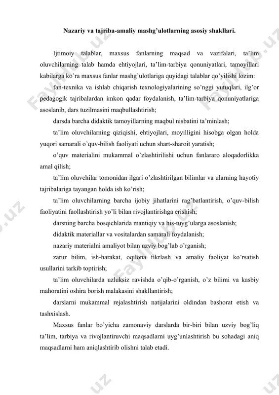 ini ishlatish; · darsni ilmiy-uslubiy asosda tashkil etish. amaliyotda sinf-dars tizimi keng ko’lamda qo’llanilganligi sababli maxsus fanlarni o’qitishda ham sinf-dars ta’lim-tarbiya ishining asosiy shakli deb hisoblanadi. dars deganda o’qituvchining o’quv guruhiga uyushgan, tayyorgarlik darajasi bir xil, tarkibi o ’l zgarmas o t quvchilar bilan mashg’ulot o’tkazishi tushuniladi. sinf - dars shaklining quyidagi o’ziga hos xususiyatlari mavjud: · deyarli bir hil tarkib, yoshi va tayyorgarlik darajadagi ta’lim oluvchini ishtirok etishi; · ta’lim tarbiya jarayoni o’zaro bog’liq alohida-alohida qismlar ko’rinishiga ega bo’lishi; · har bir darsning o’quv rejasiga kirgan ma’lum bir o’quv predmetiga oid bo’lishi; · darslarni jadval asosida muntazam ravishda almashinib turishi; · darslarda ta’lim beruvchining rahbarlik qilishi; • ta’lim oluvchilarni turli ko’rinishdagi o’quv-bilish jarayonida ishtirok etishidir. sinf – dars shaklining quyidagi ijobiy va salbiy tomonlari mavjud. ijobiy tomonlari salbiy tomonlari • qat’iy tashkiliy tizilmaga ega ekanligi; • bir o’qituvchi bir vaqtni o’zida ko’p sonli ta’lim oluvchilar bilan faoliyat olib borganligi …