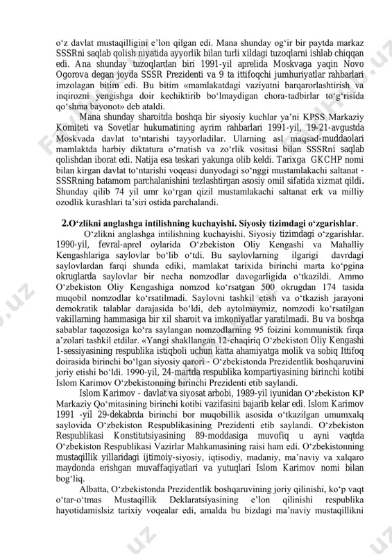 «o'zbekiston ssrning huquqiy tabeliga o'tkazish to'g'risida» qaror qabul qildi. iqtisodiy ahvol ittifoqda bo'lganidek juda og'ir edi. aholining turmush tarzi pasayib ittifoqka nisbatan ishonch kun sayin susaydi. 1991 yil fevralda toshkent siyosatshunoslik va boshqaruv instituti toshkent, samarkand va farg'ona shaharlarida 10 ta sanoat korxonasida 400 kishi bilan sosialogik so'rov o'tkazdi. natija shuni ko'rsatdiki, so'ralganlarning 67,8 foizi mamlakatdagi iqtisodiy ahvolning yaxshilanishiga ishonmagan, 72 foizi odam hayotdan qoniqmayotganini, faqat 4,5 foiz kishi umumittifoq idoralariga ishonishini, 32,5 foiz ishchilar esa respublika davlat idoralariga ishonch bilan qarashlarini bildirganlar. shunday bir vaziyatda ittifoqda ijtimoiy-siyosiy uch yo'nalishdagi kuchlar manfaatlari to'qnash keldi: 1) sssrni saqlab qolish, iqtisodiy rivojlanishning sosialistik yo'lidan voz kechmaslik, markazdan boshqaruv tarafdorlari bo'lgan - birinchi kuchlar (platforma). 2) sssrni tarqatib yuborish, suveren, mustaqil respublikalar ittifoqini tuzish, xususiylashtirish, umuman, sosialistik yo'ldan voz kechish tarafdori bo'lgan – s. shatalin dasturi tarafdorlari. 3) sssr ni saqlab qolish, murosa qilish, markazlashtirishdan voz kechmaslik, «shokovaya terapiya» tarafdori bo'lgan - m. …