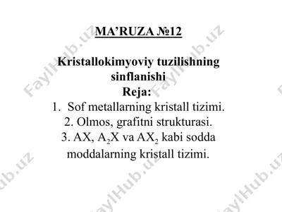 kristallokimyoviy tuzilishning sinflanishi — PPTX