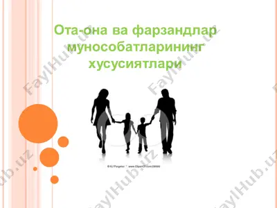 oila va uning mohiyati — PPT