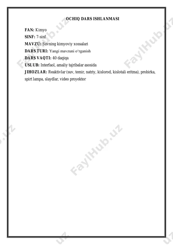 rok etadi. v. mustahkamlash (5 daqiqa): savol-javob / test usulida: 1. suv qanday kimyoviy reaksiyalarda ishtirok etadi? 2. suv qanday moddalarga ta’sir ko‘rsatadi? 3. suv nima sababli universal erituvchi deyiladi? “to‘g‘ri yoki noto‘g‘ri” usuli bilan baholash. ha yoki yo’q 1. suvning agregat holatlari 3ta ??? (ha) 2. suvning agregat holatlari: suyuq, qattiq, plazma holati (yo’q) 3. erish bu qattiq holatdan suyuq holatga o’tish jarayonidir (ha) 4. bug’lanish bu suvning suyuq holatdan bug’ holatiga o’tish jarayonidir (ha) 5. inson tanasining 75% i suvdan iborat (yo’q) (70) 6. suv bu eng yaxsgi erituvchidir (ha) 7. suvni tashkil qiluvchi 2 element kislorod va vodorod ekanligini aytgan olim genri kevendish (yo’q) darsning baholash usuli:  o‘quvchilarning savollarga berilgan javoblari orqali darsdagi faoliyatini baholash.  amaliy ish va uy vazifasining bajarilishi.