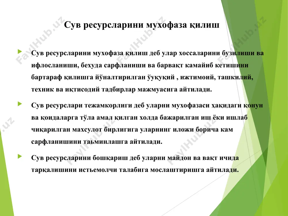ер ости сувларни муҳофаза қилиш ва ишлатиш - Page 5