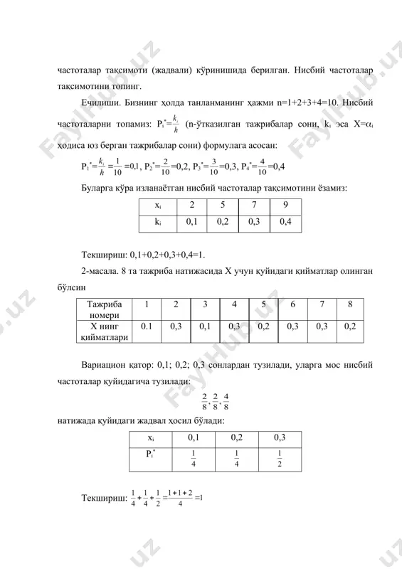 20 2 3 5 6 20 15 10 1-чизма 1 0,3 0,25 0,2 0,15 0,1 1 4 5 8 9 xi 2-чизма ki 1,2 0,8 2 7 12 17 22 27 х 5 2 1,2 1 0,8 0 1 2 5 3-чизма 0,08 0,08 0,6 0,05 �embed equation.3��� 2 5 8 11 14 х 0,6 0,08 0,05 0 4-чизма _1444949759.unknown _1444949763.unknown _1444949765.unknown _1444949766.unknown _1444949764.unknown _1444949761.unknown _1444949762.unknown _1444949760.unknown _1444949751.unknown _1444949755.unknown _1444949757.unknown _1444949758.unknown _1444949756.unknown _1444949753.unknown _1444949754.unknown _1444949752.unknown _1444949747.unknown _1444949749.unknown _1444949750.unknown _1444949748.unknown _1444949743.unknown _1444949745.unknown _1444949746.unknown _1444949744.unknown _1444949741.unknown _1444949742.unknown _1444949739.unknown _1444949740.unknown _1444949738.unknown _1444949730.unknown